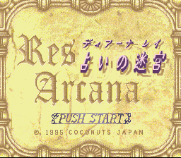 Res Arcana - Diana Ray - Uranai no Meikyuu Title Screen